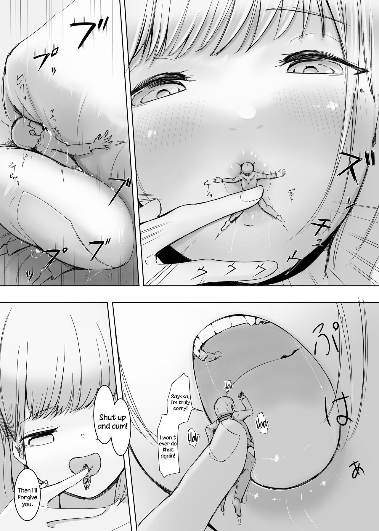 Henbou page 12 full