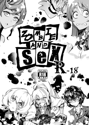 [Santa Fe Radio (Peniken)] Zombie and SEX (Zombie Land Saga) [English] [Digital] cover