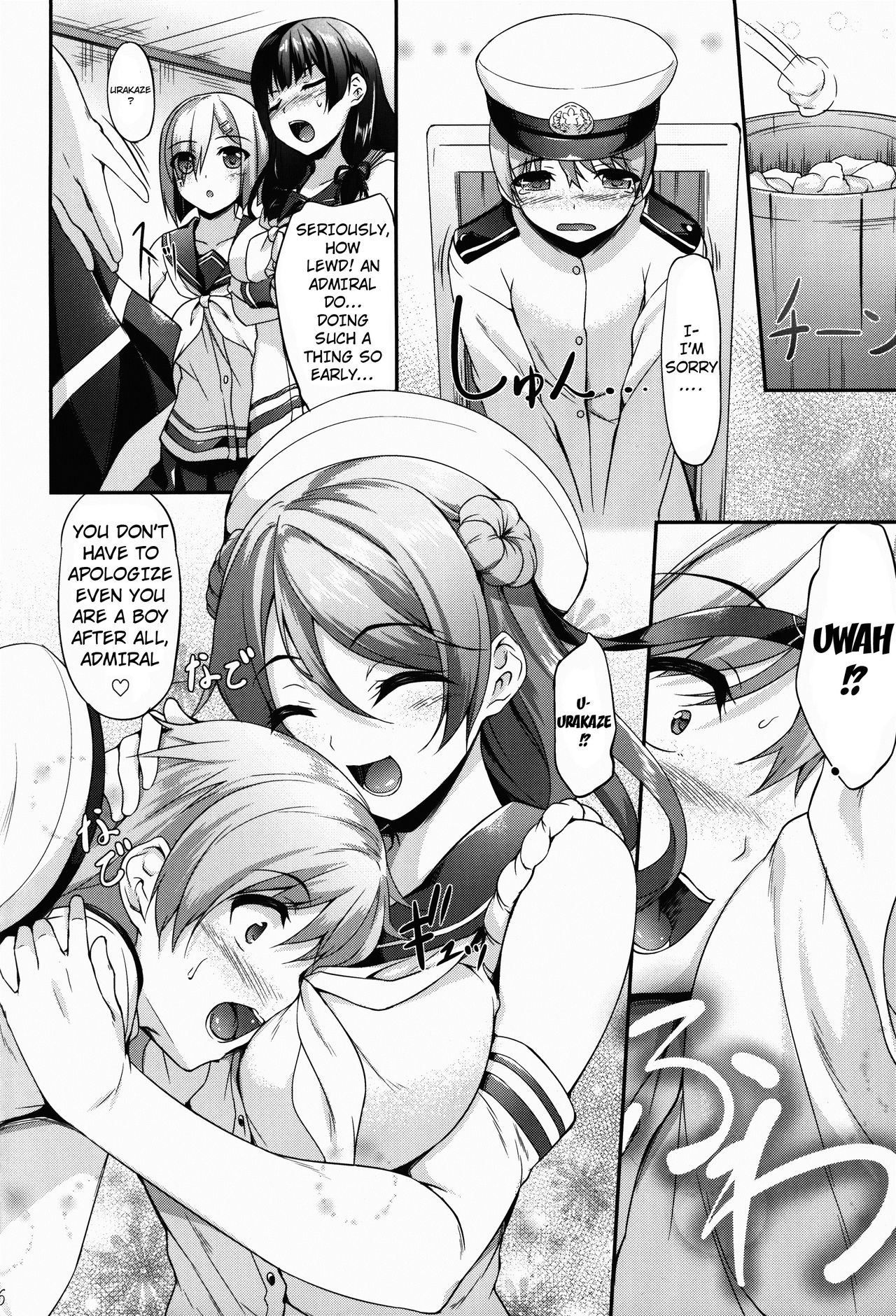 Ai Kaze page 5 full