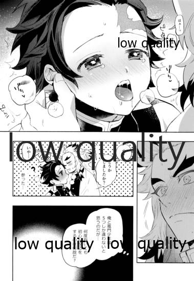 Sono Te de Ippai Dakishimete page 11 full