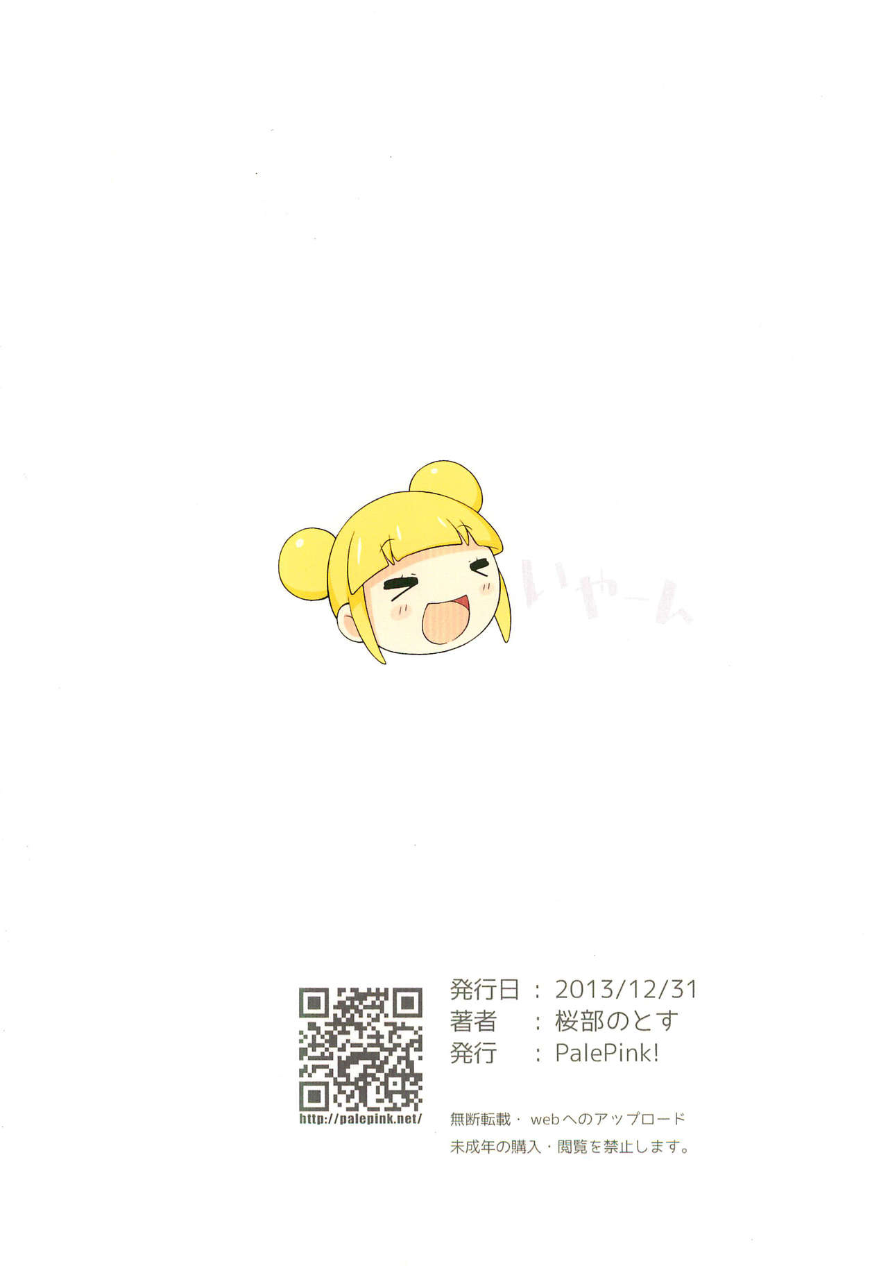 Happiness Happy page 12 full