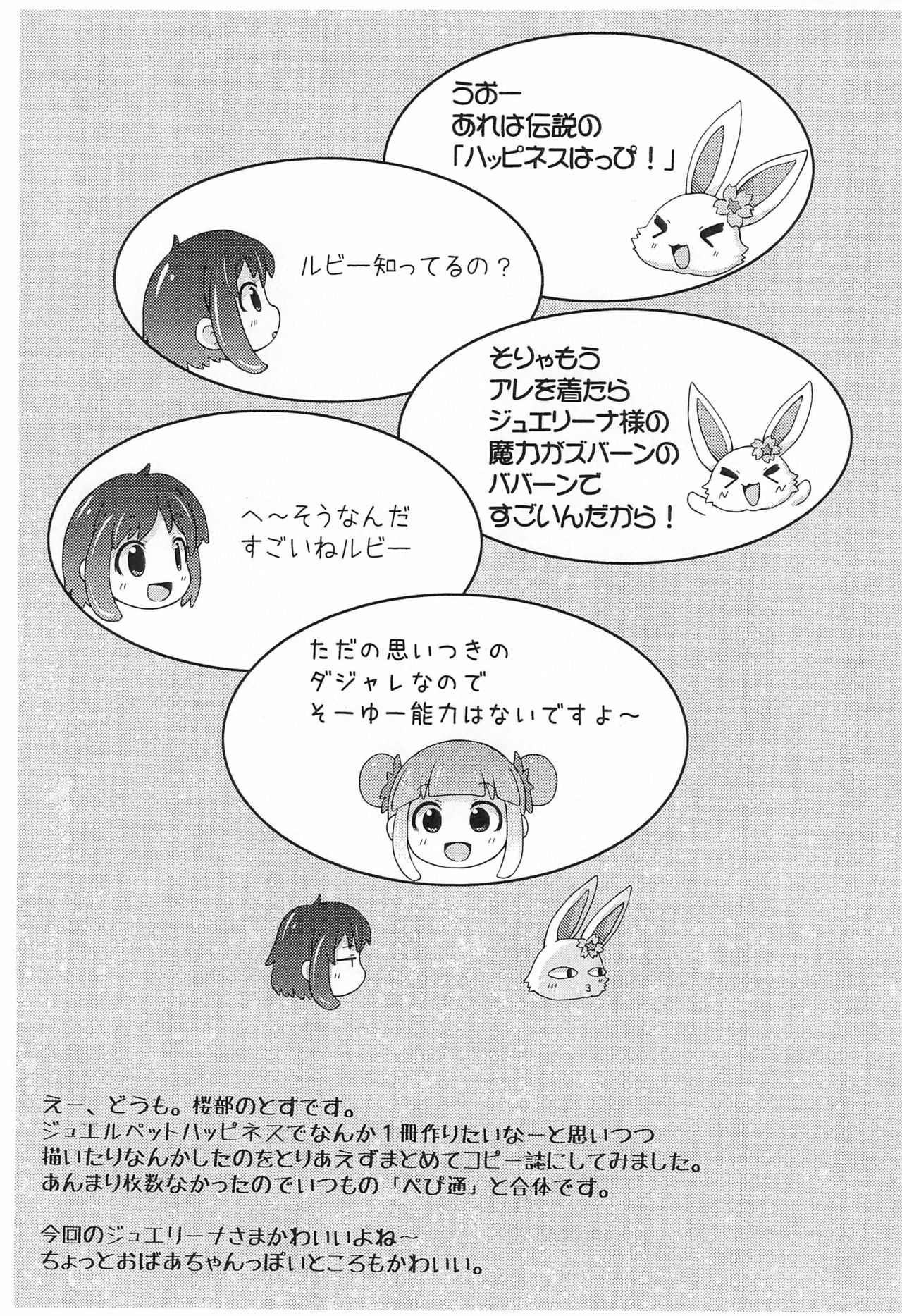 Happiness Happy page 3 full