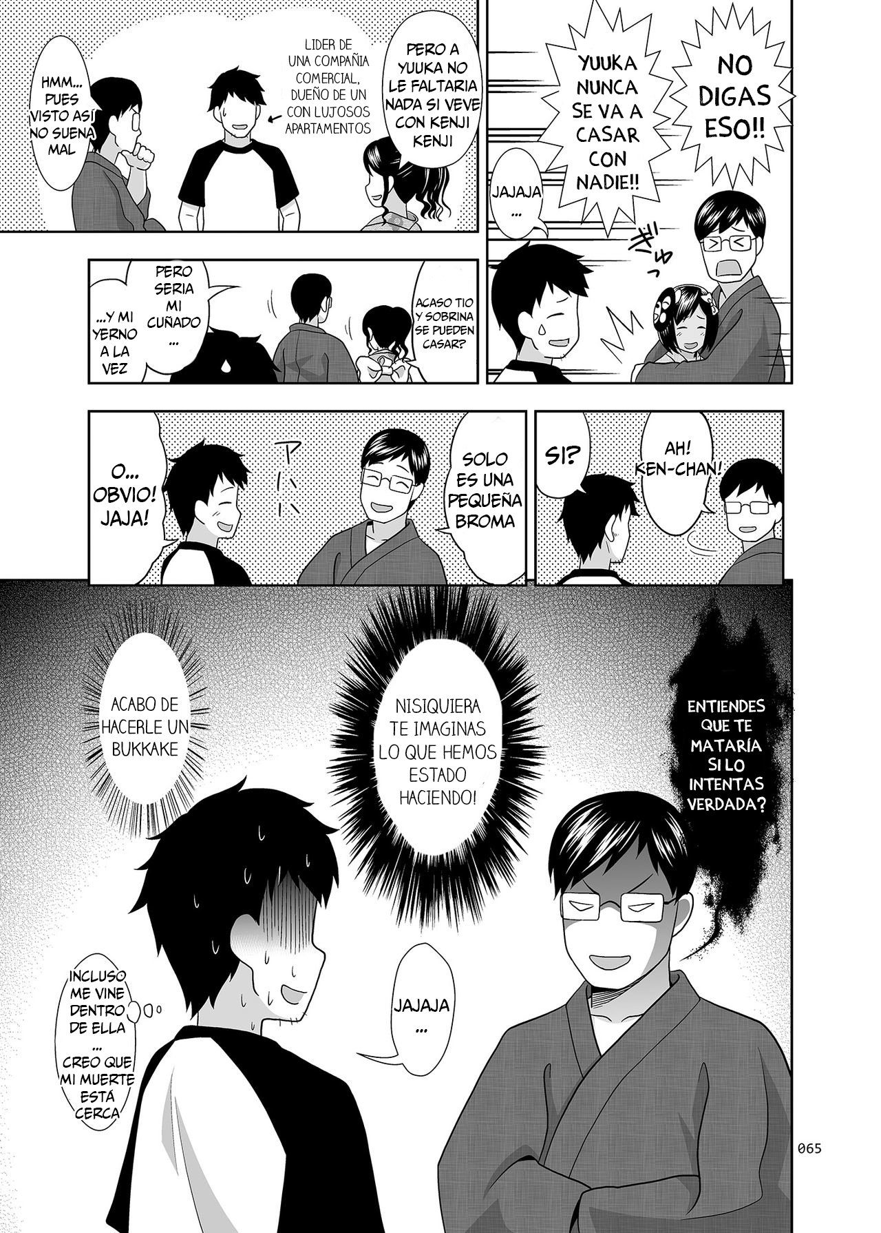 Meikko na Syoujo no Ehon 2 page 12 full