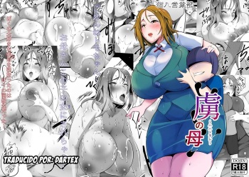 [Nekohachi Eigyoubu (Neko Samurai)] Toriko no Haha ~Hahatorare~ [Spanish] [Dartex] cover
