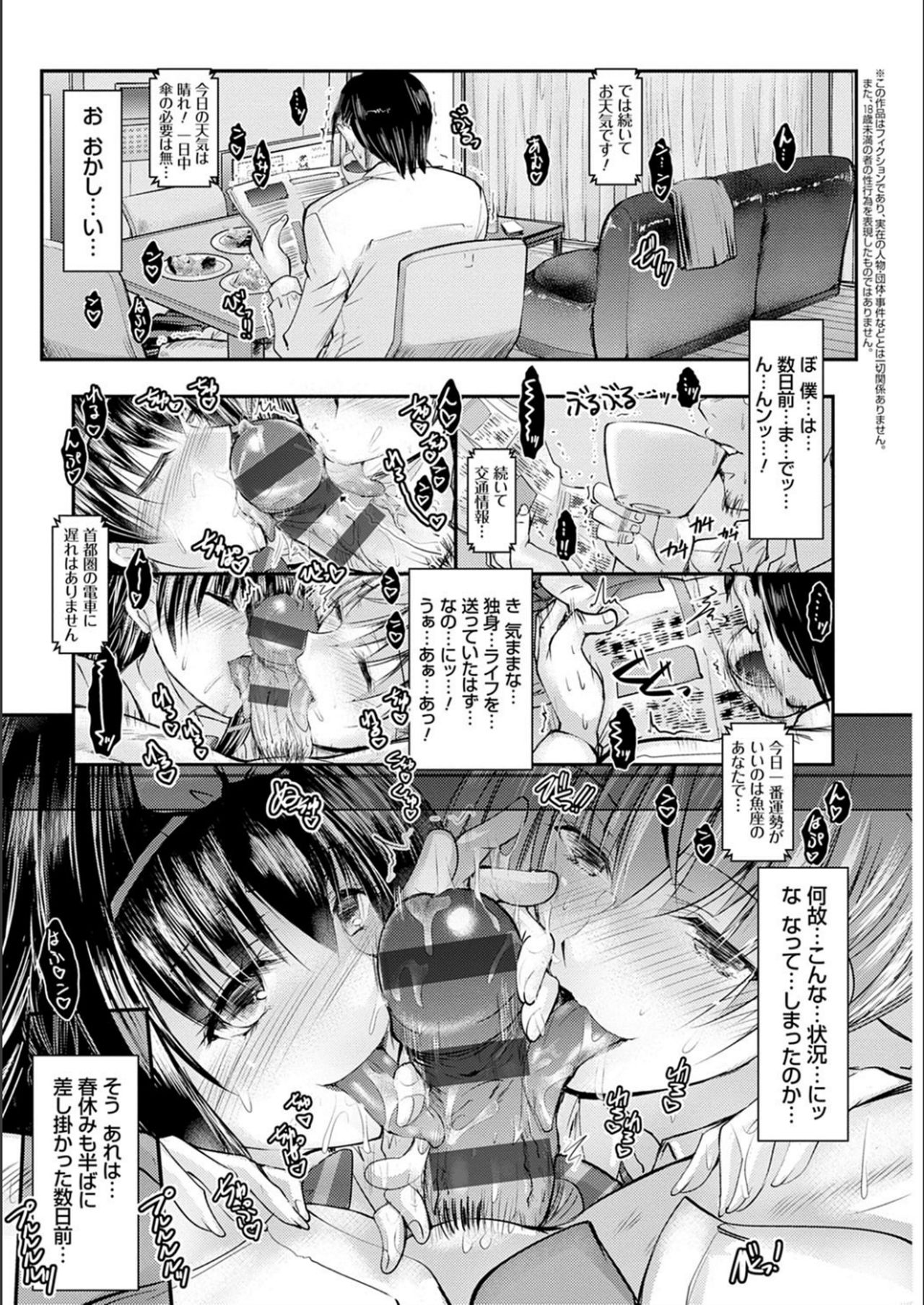 My niece Paraiso page 4 full