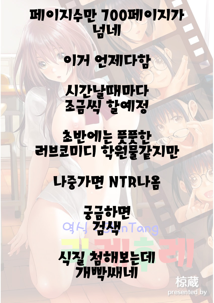 Rarefure Ch. 1 | 라레후레 1화 page 2 full