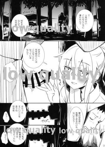 il-96 Rakugaki Bon page 3 full