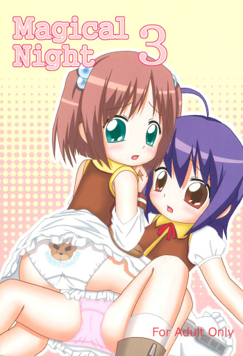 (C73) [Ryuuseidou Honpo (NAMIO, Ryuudou Hiromi)] Magical Night 3 (Moetan) cover