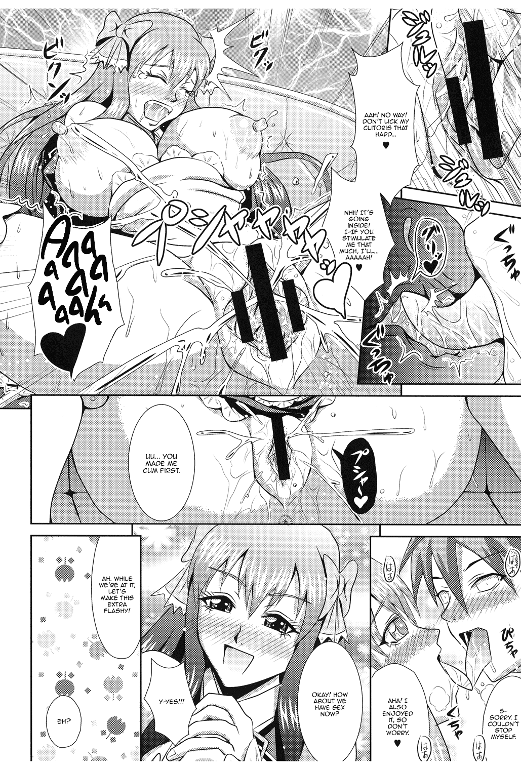 LOVERS DREAM page 12 full