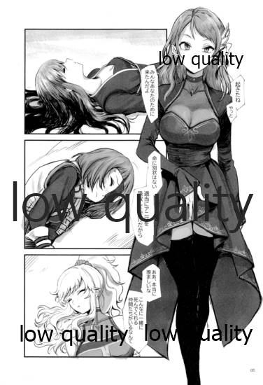 Shikkoku Renryoku page 4 full