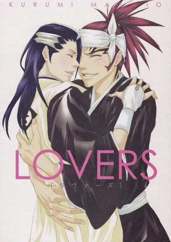 [Kurumi-Show (Kurumi Mashio)] LOVERS (Bleach) [English] {Arigatomina} cover
