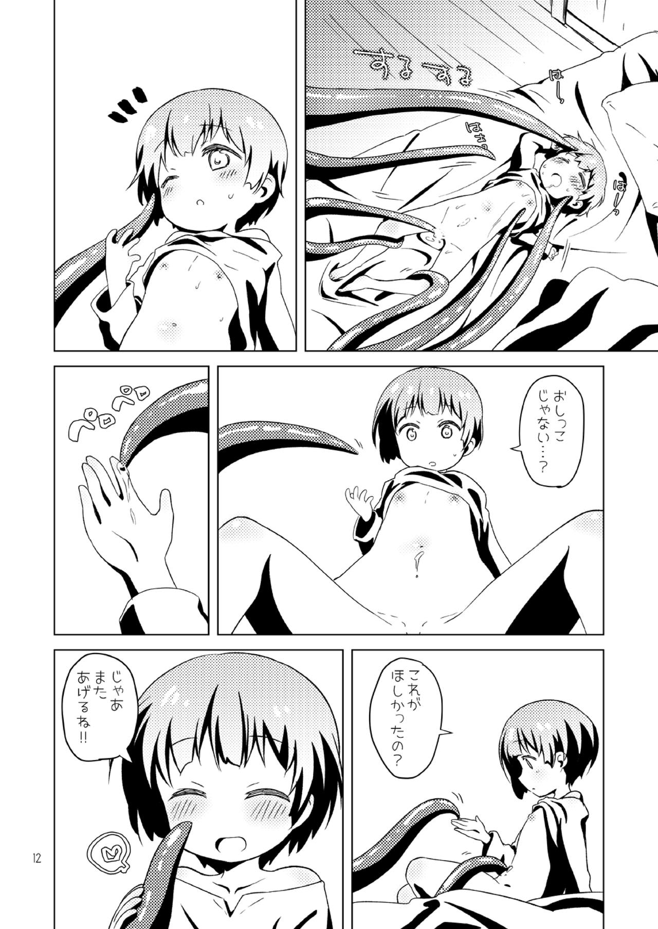 Shota Hero♂ kyun ga Syokusyu to Icyaicya suru Hon page 12 full