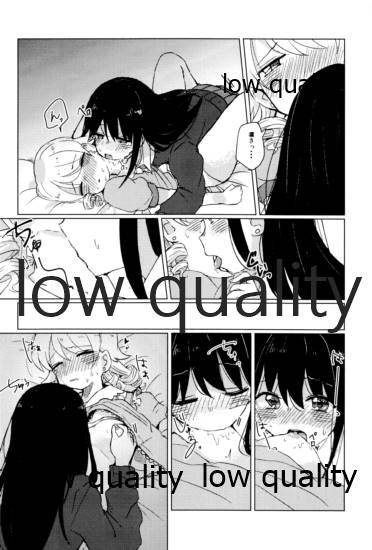 Watashi wa Nono o Sonna Me de Mita Koto nai kara page 11 full