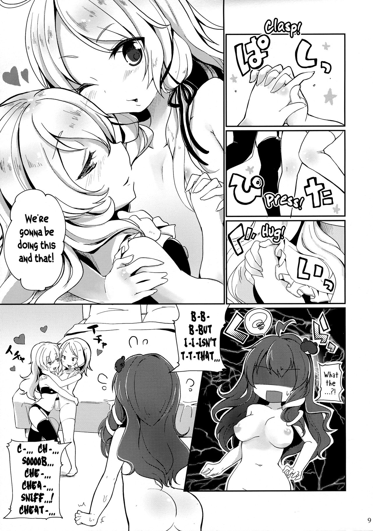 Suwa!! Ping page 7 full