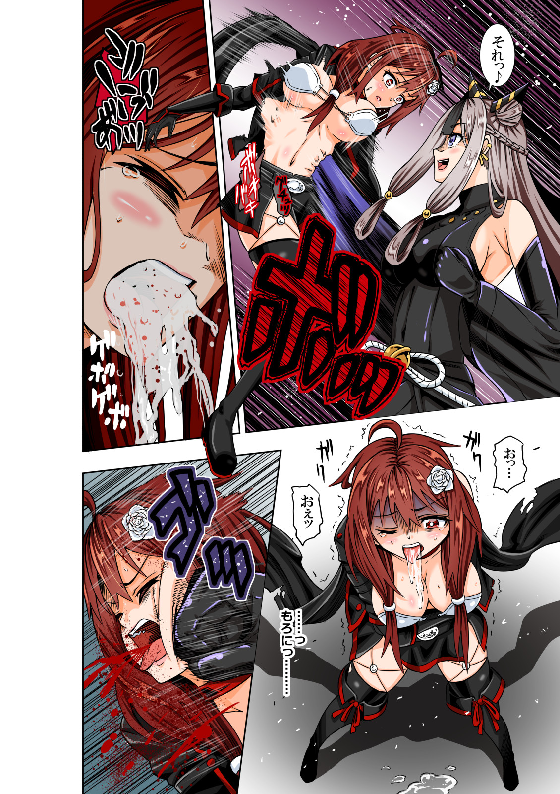 BOUNTY HUNTER GIRL vs TITAN QUEEN Ch. 8 page 11 full