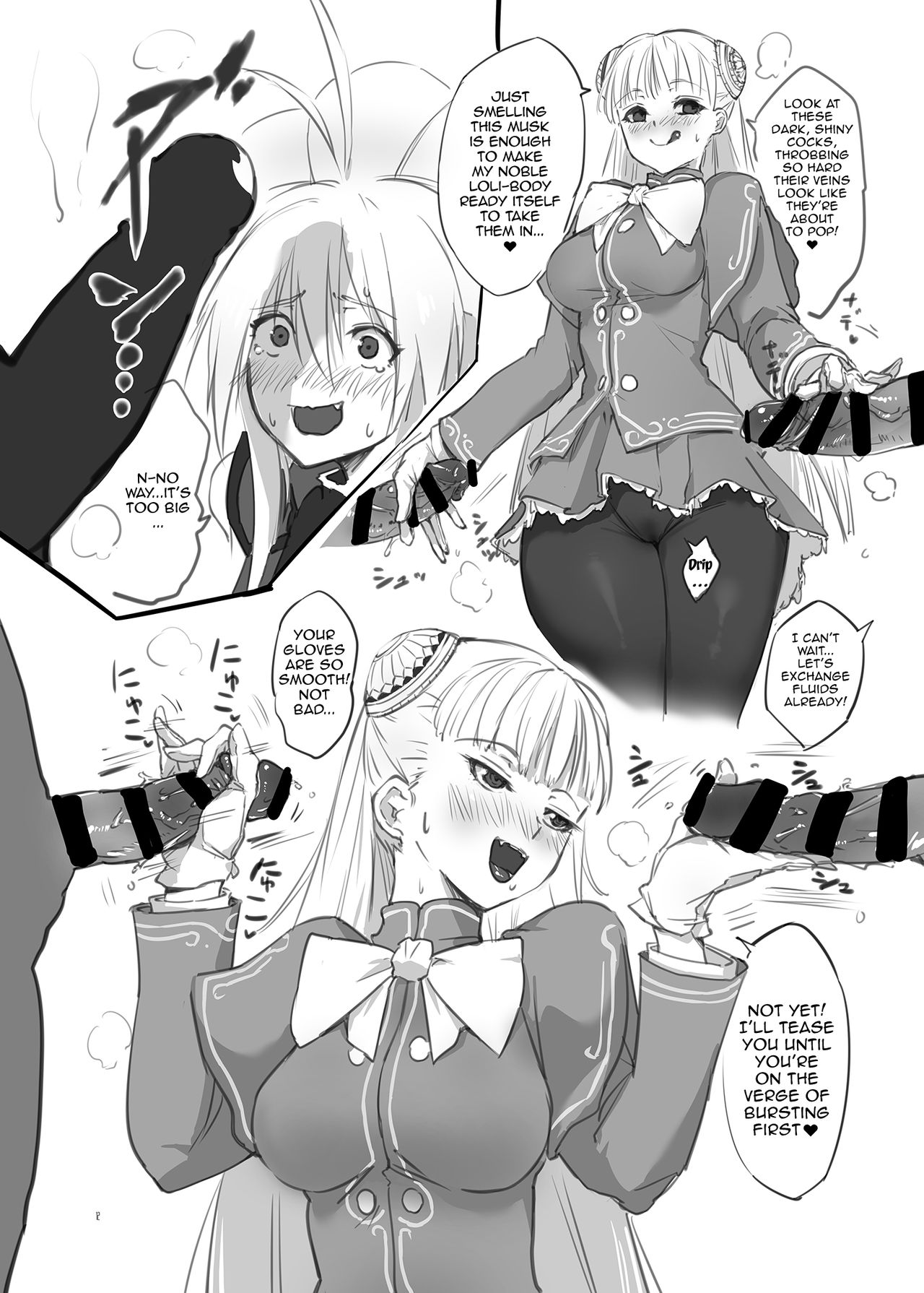 hepatica3.0 -PXZi Dayo! Zenin Shuugou- page 11 full