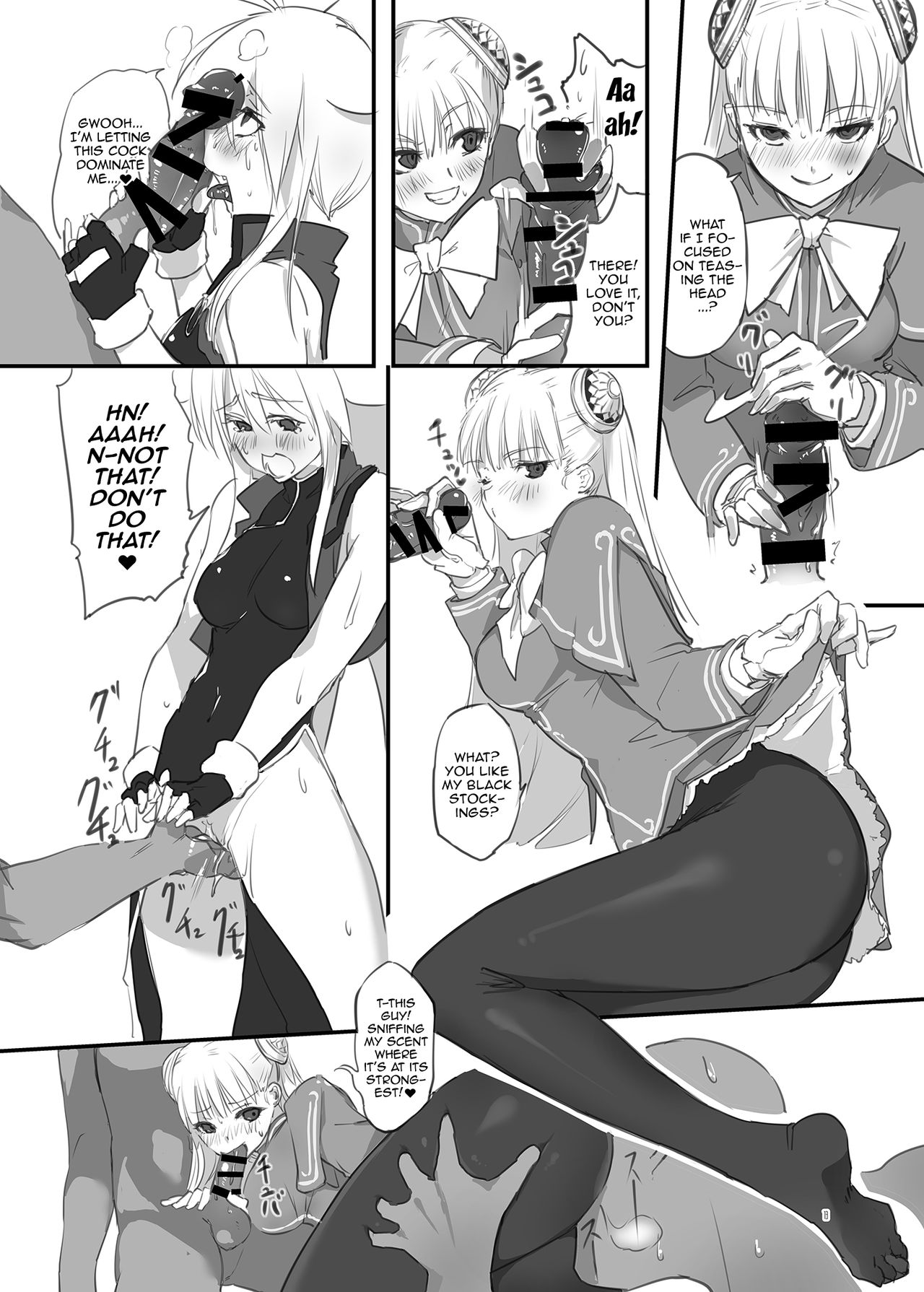 hepatica3.0 -PXZi Dayo! Zenin Shuugou- page 12 full