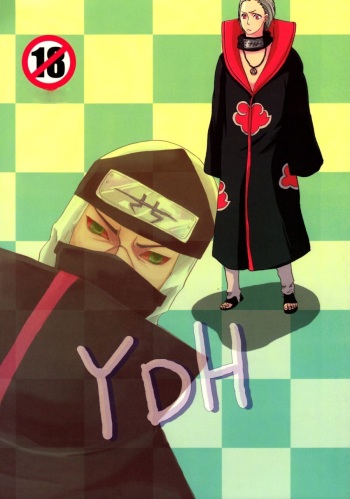 [OH!! (Enso)] Naruto dj - YDH - Yatteru Kedo Dekitenai Futari Yatteru  [Spanish] [Paradise Akai Fansub] cover