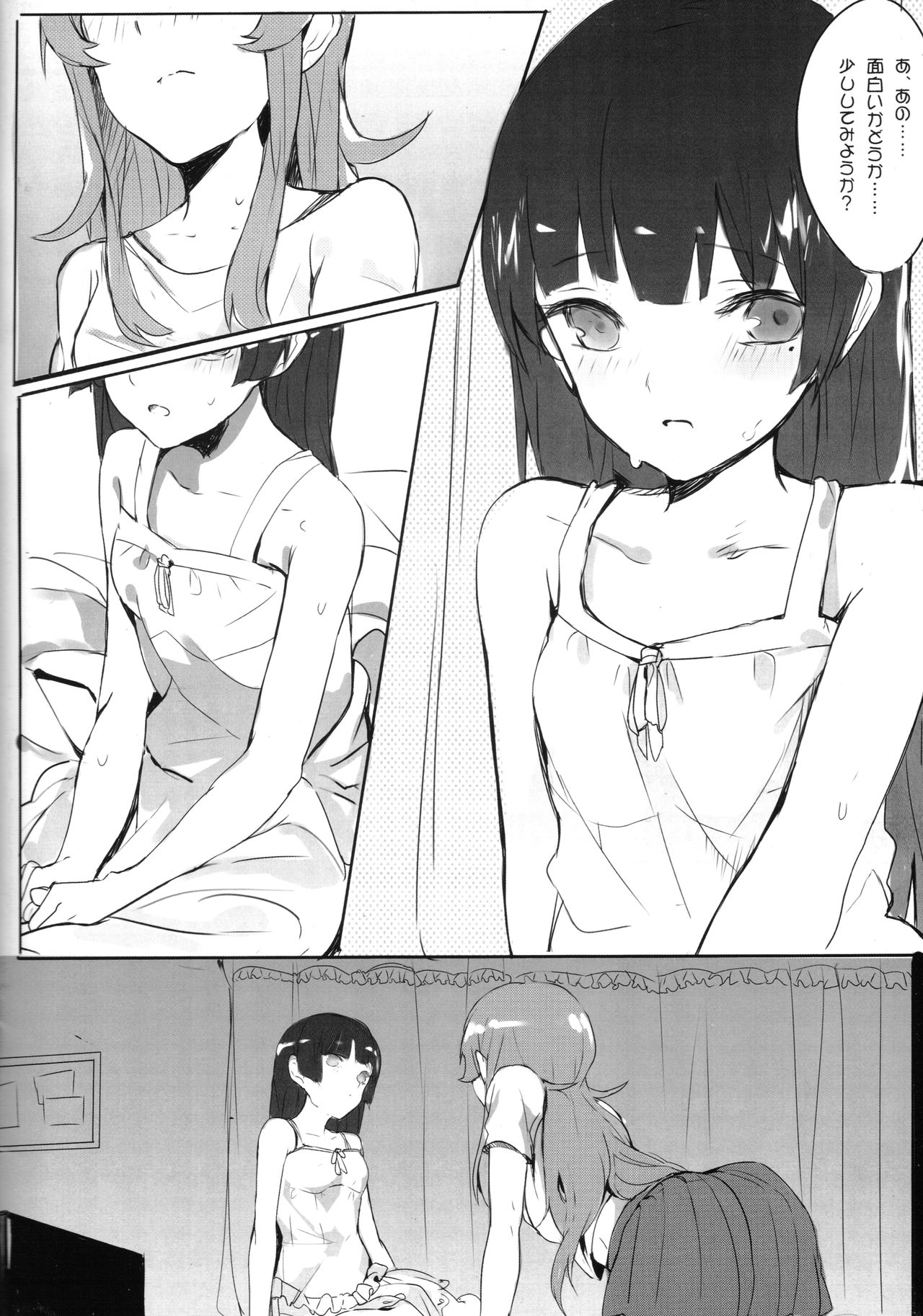 Unreal Game page 6 full
