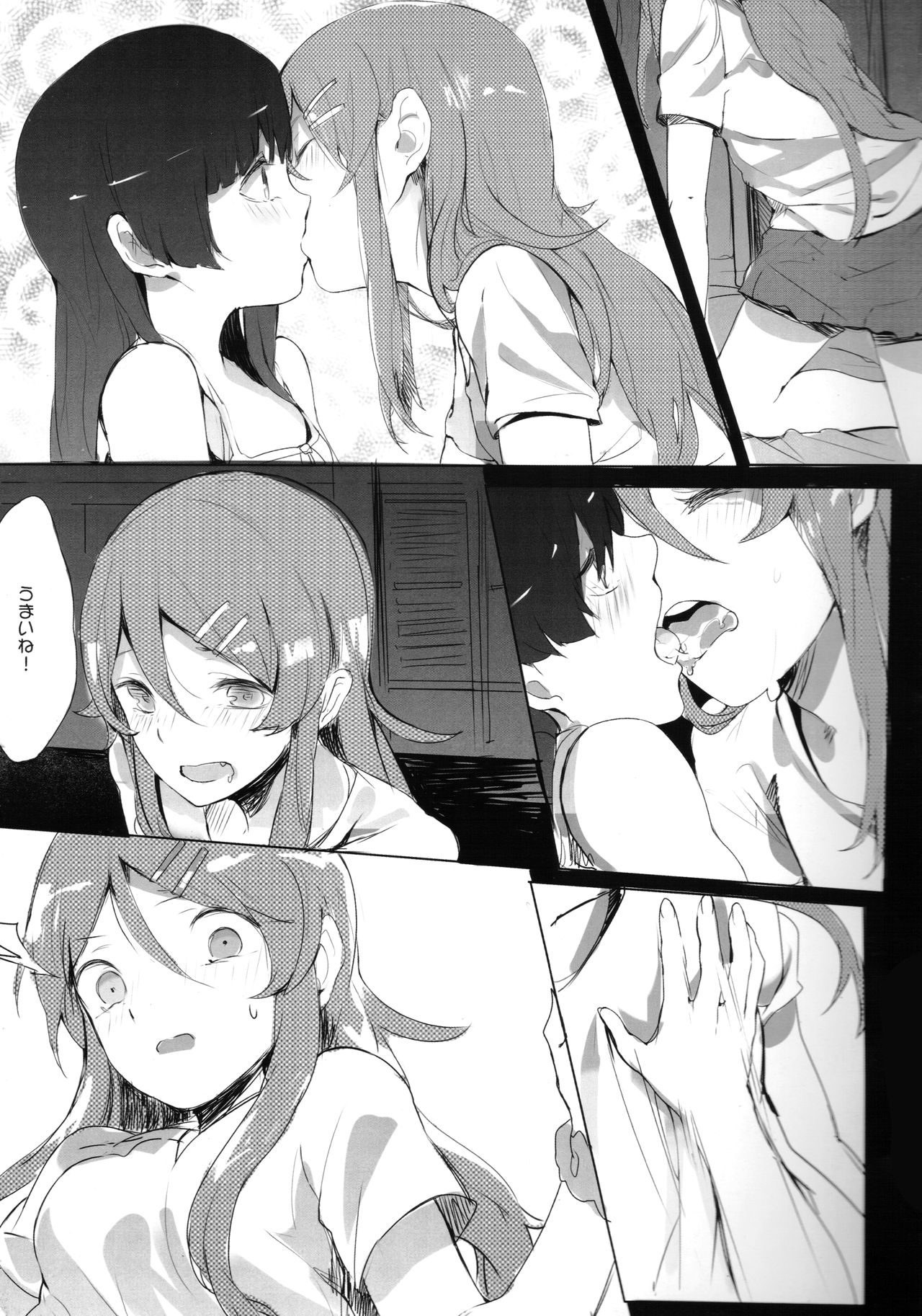 Unreal Game page 7 full