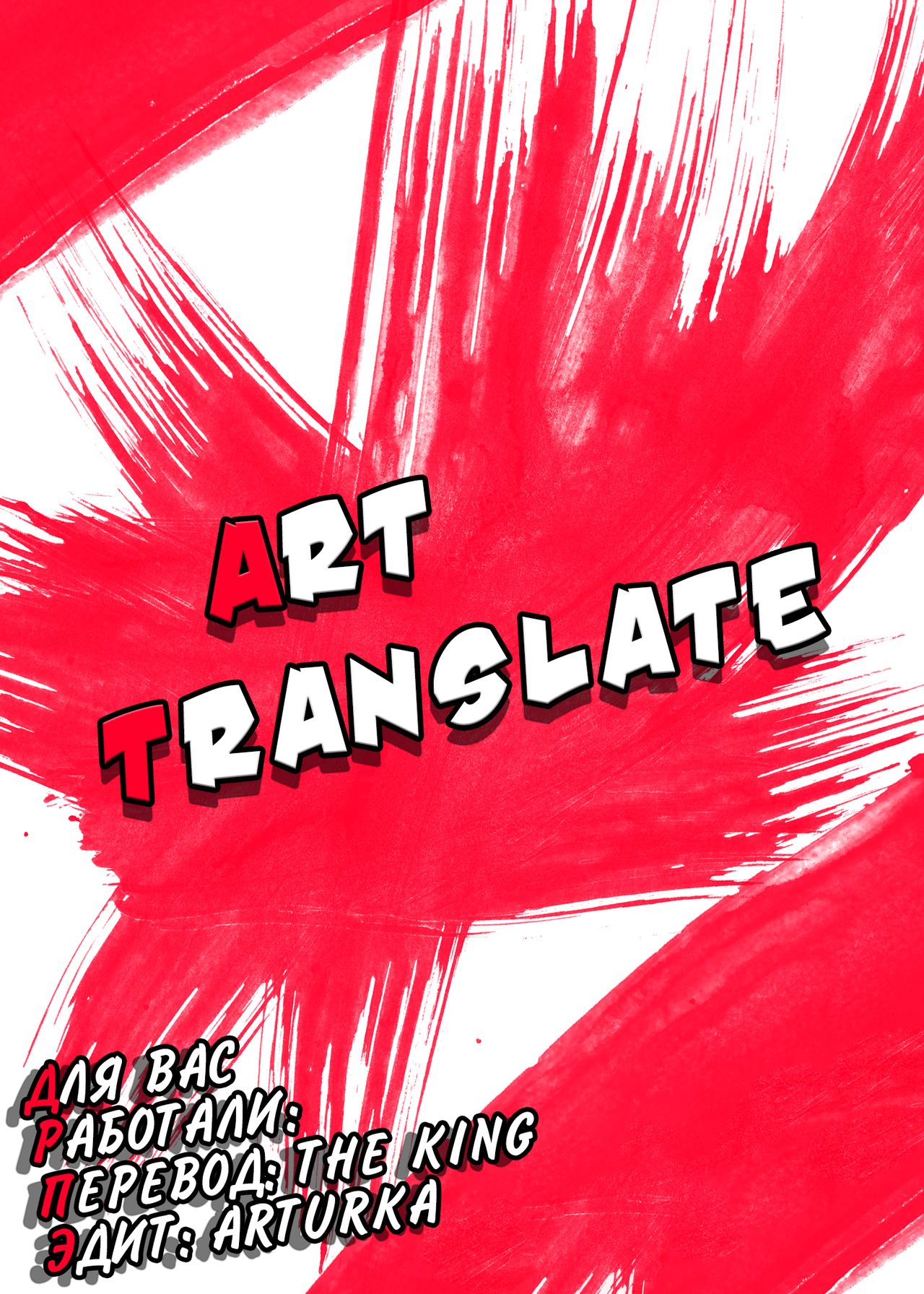 NKDC Vol. 1 page 12 full