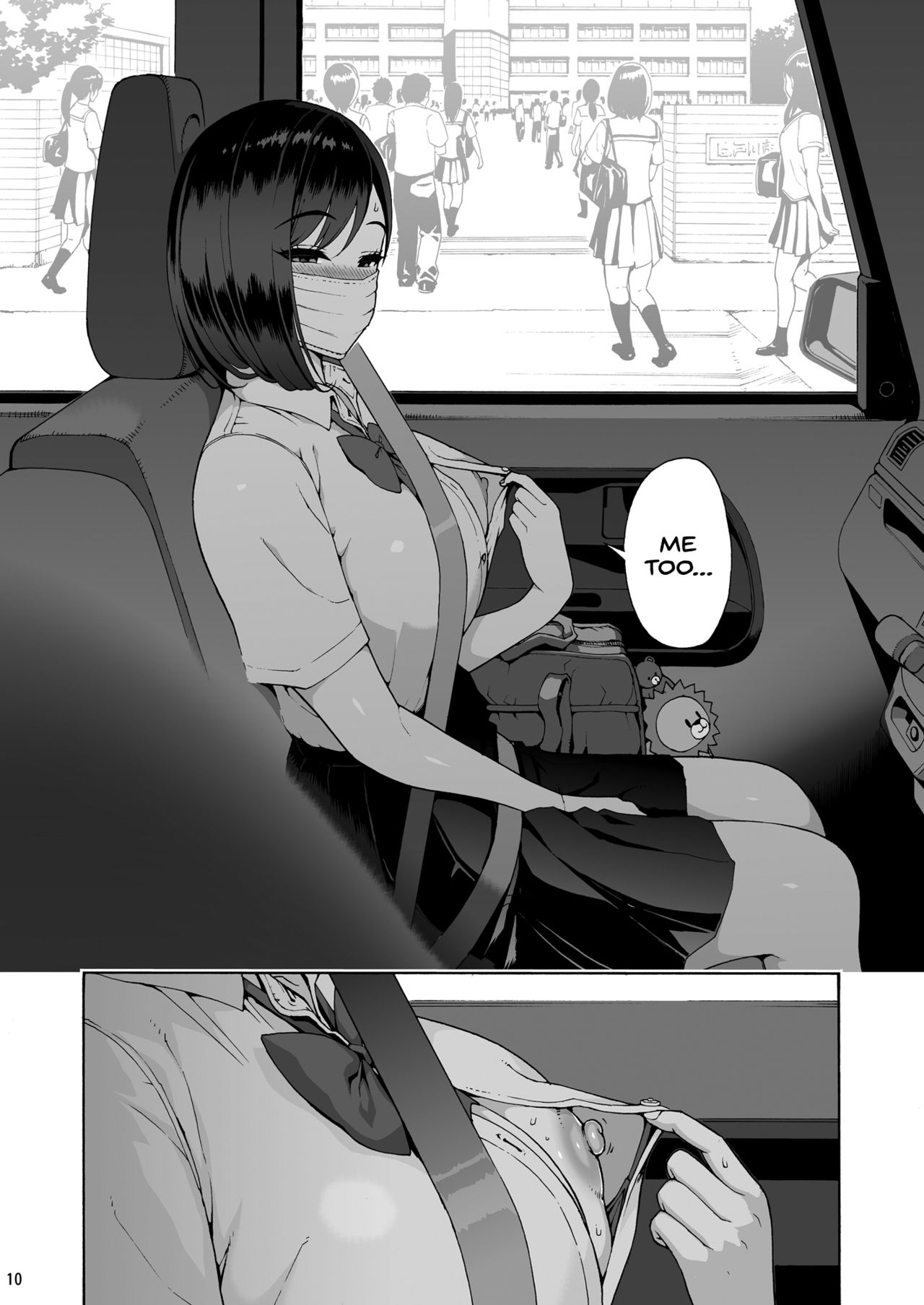 Shinyuu no Musume Saori page 10 full
