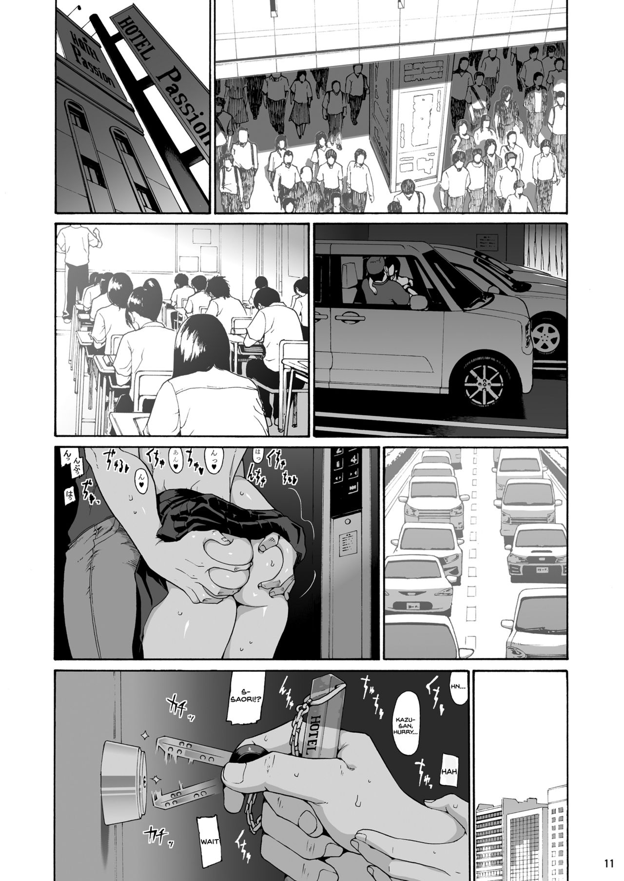 Shinyuu no Musume Saori page 11 full
