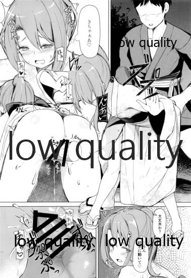 Zuihou to Natsumatsuri page 11 full