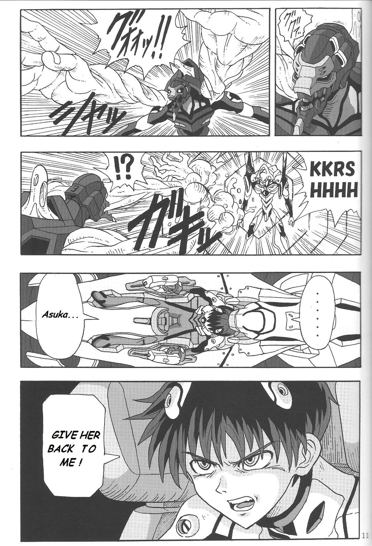LOVE - EVA:1.01 You can  catch me page 10 full