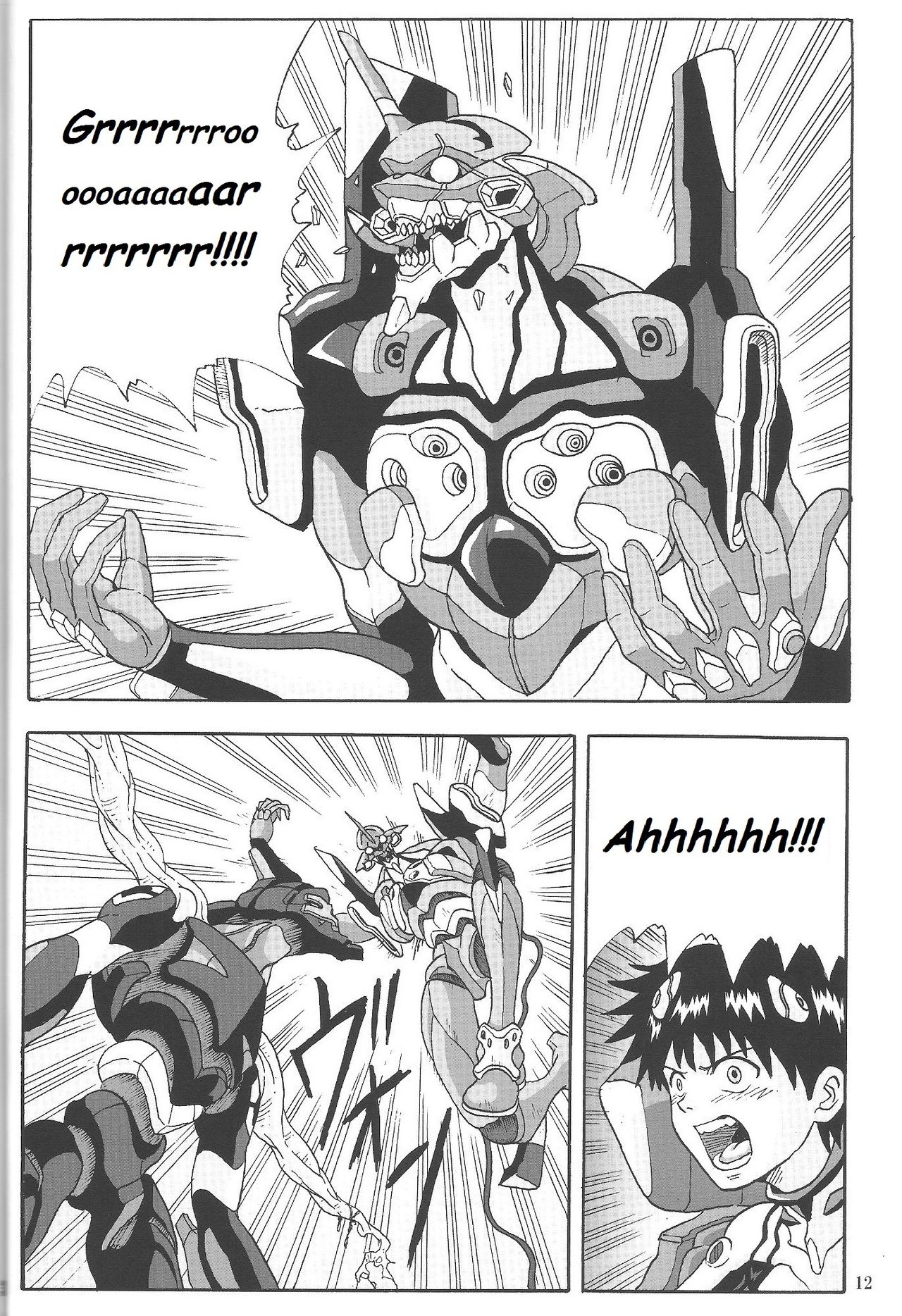 LOVE - EVA:1.01 You can  catch me page 11 full
