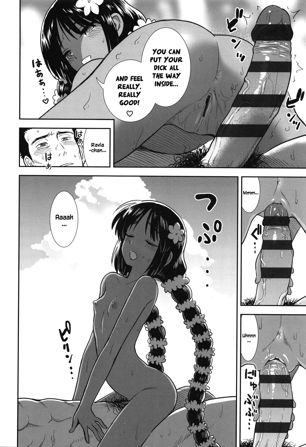 Minami no Shima no Ravia-chan | Ravia-chan from the Southern Island page 12 full