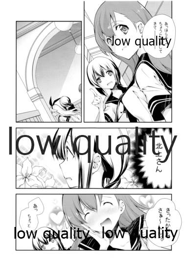 OoKita Contradict page 8 full
