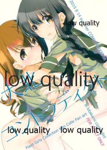 (C88) [Kyougetsutei (Miyashita Miki)] OoKita Contradict (Kantai Collection -KanColle-) cover