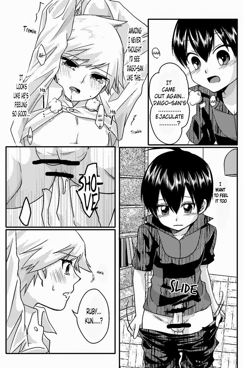 Lily Cat page 11 full