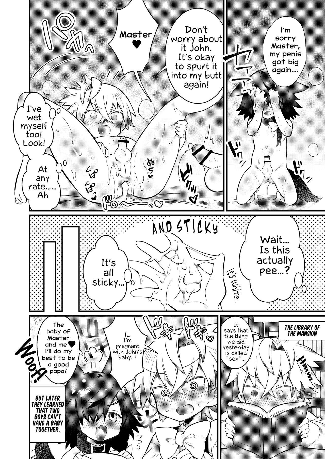 Untitled | The young master and the puppy page 9 full