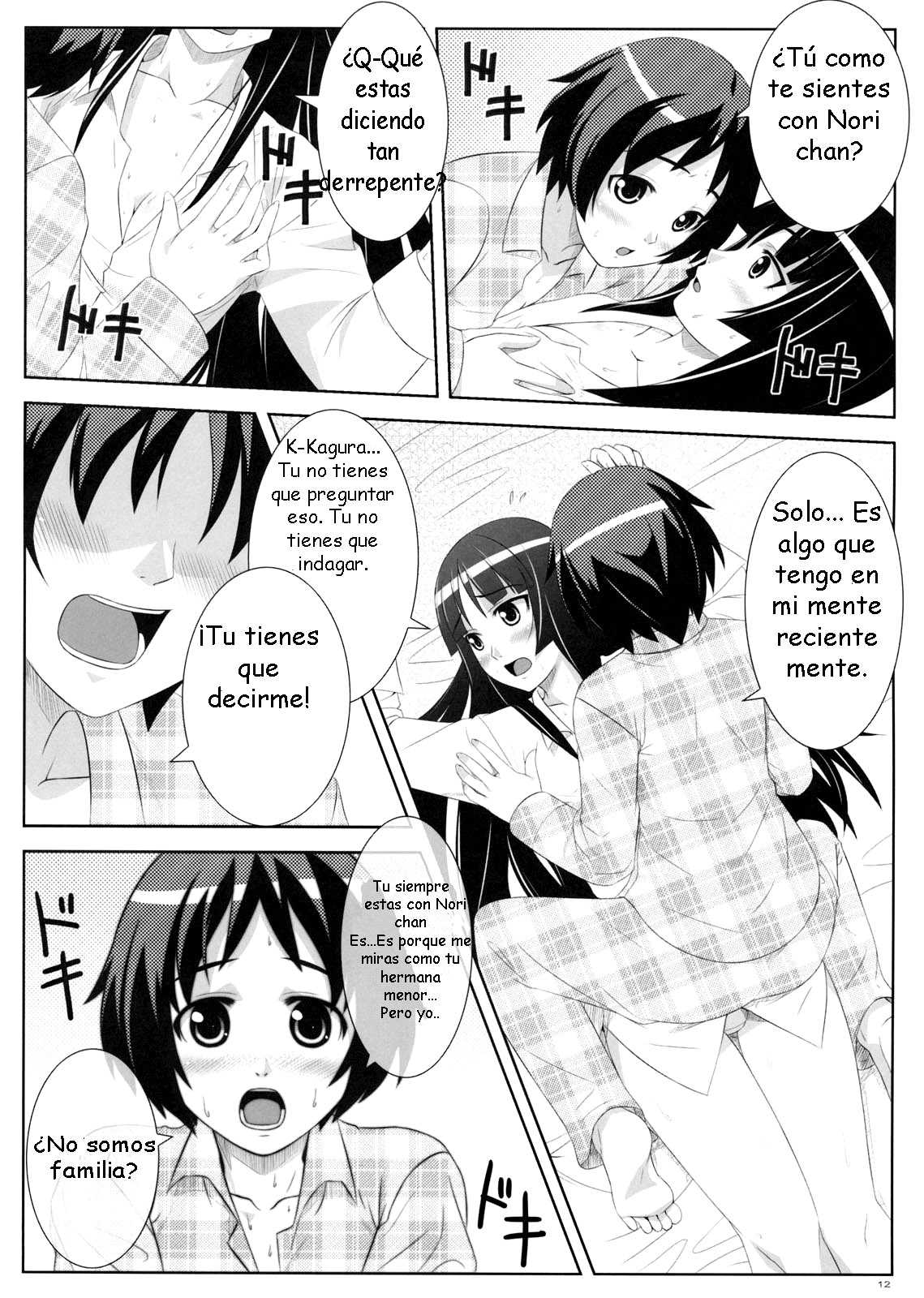 Uruwashi no Kajitsu page 12 full
