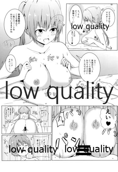Miku Shota! page 11 full
