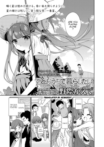 [Nogiwa Kaede] Zutto Ouchi de Kurashitai | I Want to Stay Home Forever (COMIC LO 2021-10) [English] [aerozext] [Digital] cover