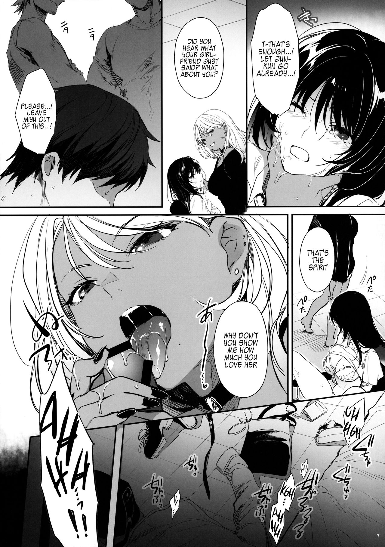 Wakarase ~Kuro Gal Akane no Couple Douji Seisai~ page 6 full