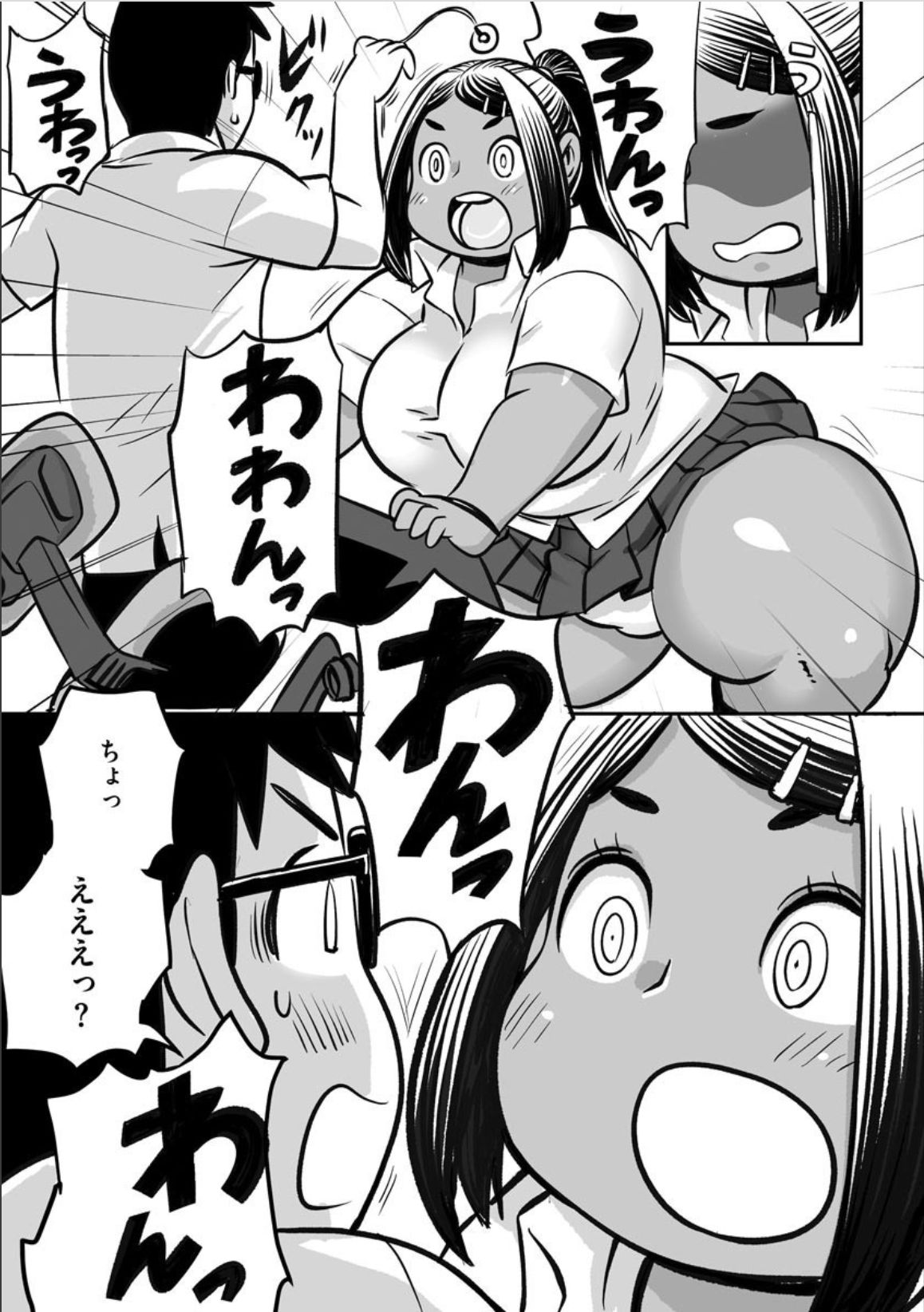 Osnanajimi ni Moyoshi ● Jutsu wo Kakete Mita no da ga page 6 full