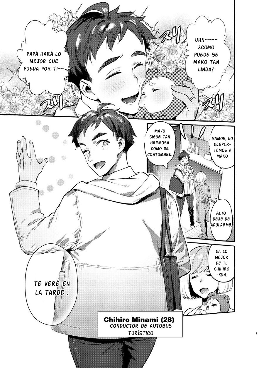 Pakopako Shinmai Papa page 2 full