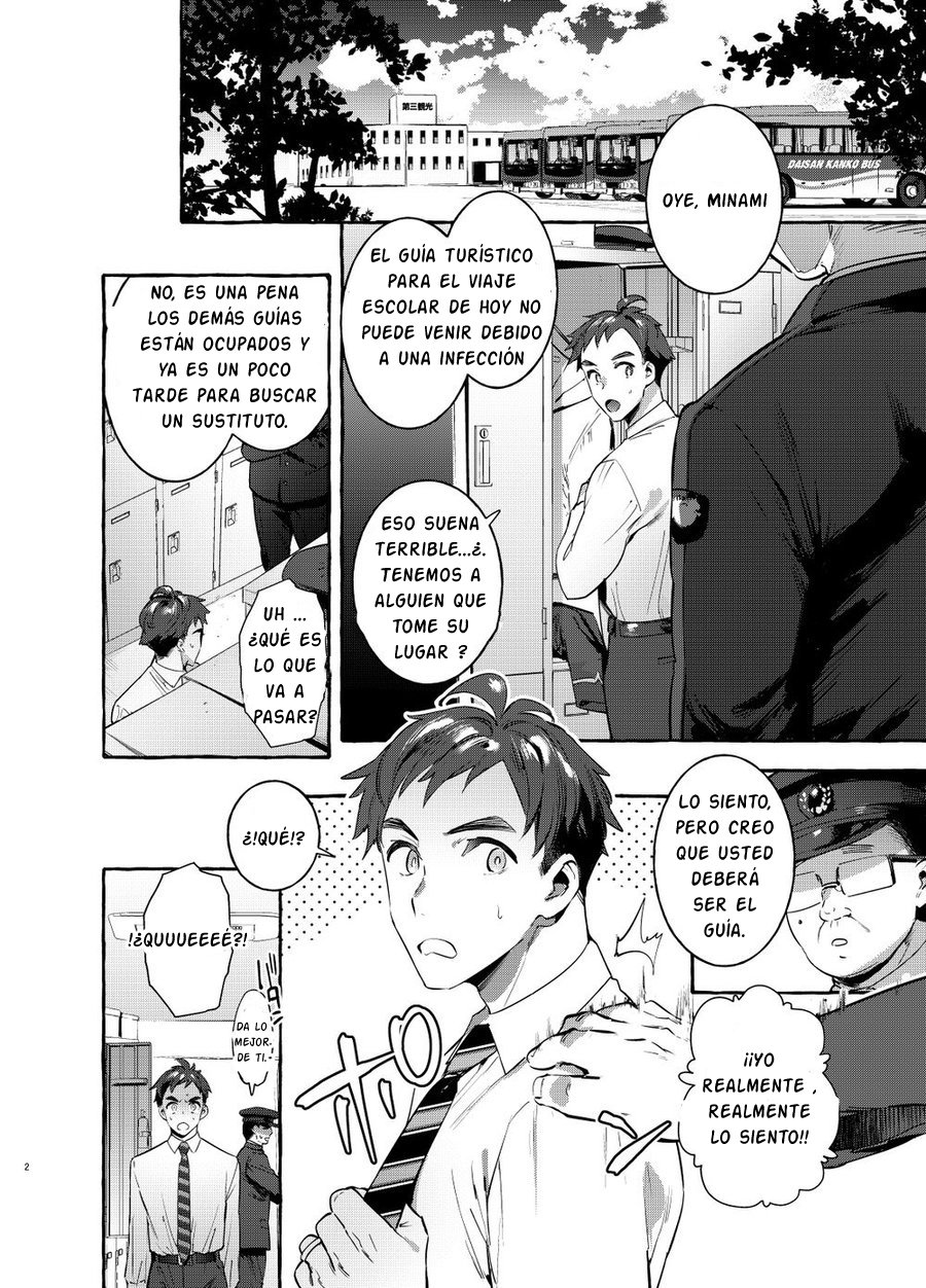 Pakopako Shinmai Papa page 3 full