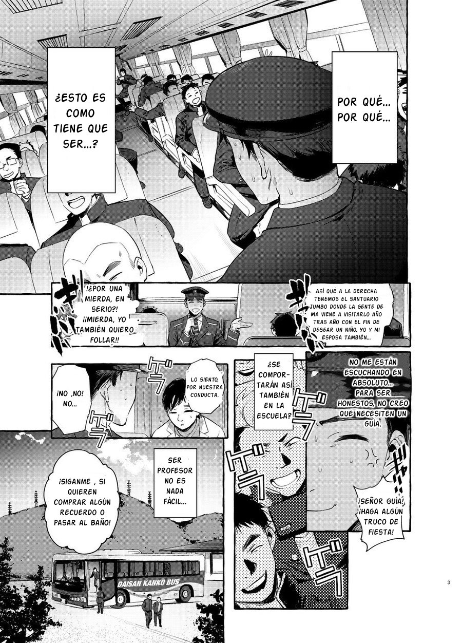 Pakopako Shinmai Papa page 4 full