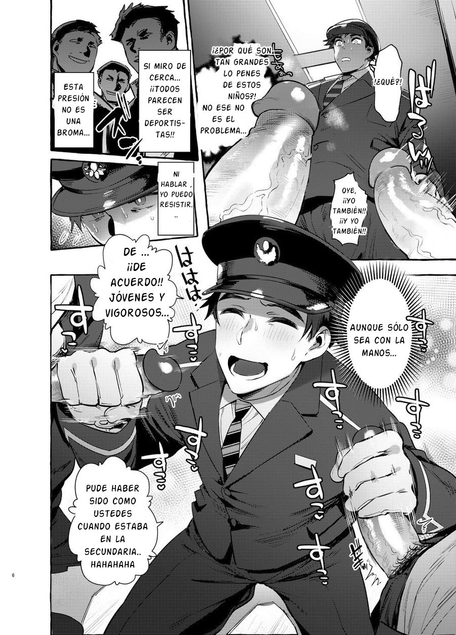 Pakopako Shinmai Papa page 7 full
