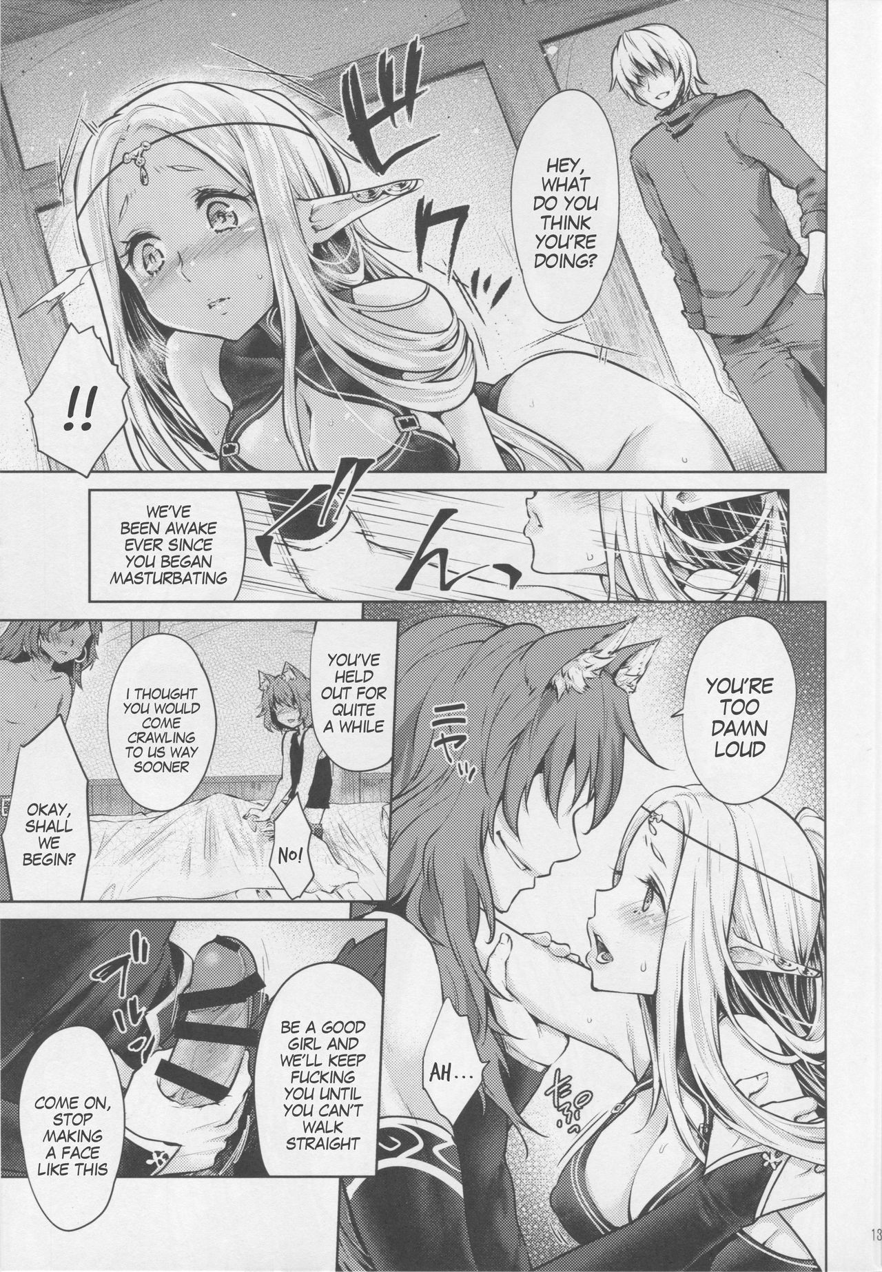 Hajimete no Sekaiju 3 page 12 full