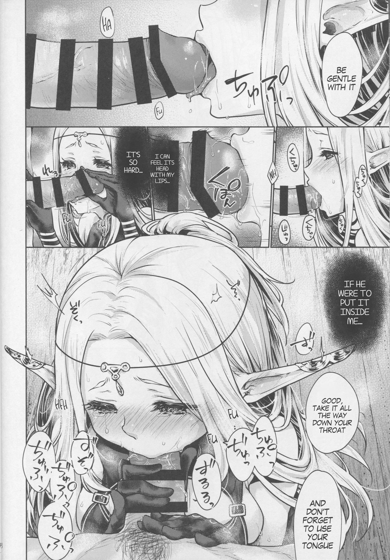 Hajimete no Sekaiju 3 page 7 full