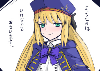 [Ito CON] MuraCas 5 (Fate/Grand Order) cover