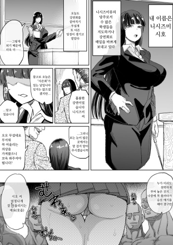 [Maximum Spec (Dekosuke)] Hitozuma Iemoto no Semen Paradise! -Zenjitsutan- (Petit Manga) | 유부녀 당주의 좆물 파라다이스 -전일담- (Girls und Panzer) [Korean] cover