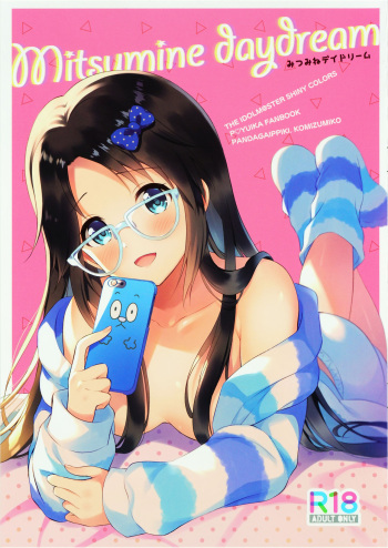 (Utahime Teien 21) [Pandagaippiki. (Komi Zumiko)] Mitsumine daydream (THE iDOLM@STER: Shiny Colors) cover