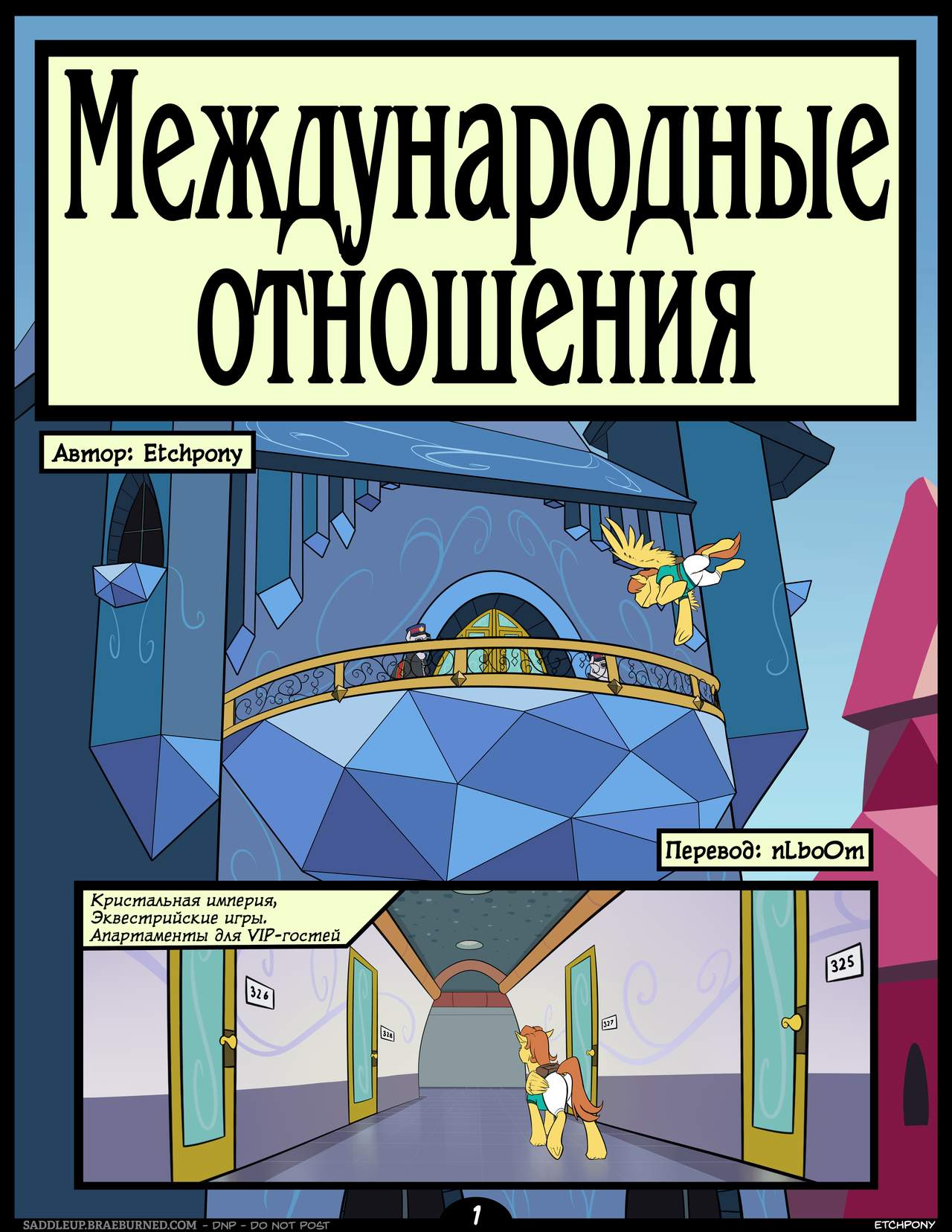 International Affairs | Международные отношения page 1 full